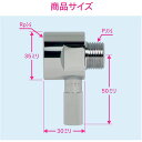 【ポイント2倍】カクダイ GA-KE024 これカモ 凍結防止ソケット 蛇口の凍結を防止 ...