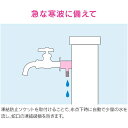【ポイント2倍】カクダイ GA-KE024 これカモ 凍結防止ソケット 蛇口の凍結を防止 ...