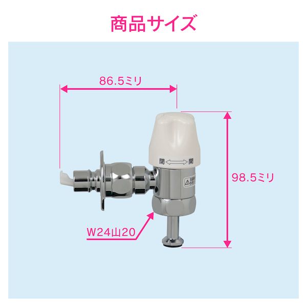 カクダイ06-6538-1124【商品説明】●生産国：日本 ●材質：黄銅 ●使用圧力：0.05〜0.75MPa ●付属品：キャップナット ●洗濯機給水ホースをそのまま接続できる水栓上部です。●洗濯機の買い替えや嵩上げなどで水栓の位置が合わなくなったときに使用します。●給水位置を高くすることで、洗濯機本体との干渉や給水高さの不足を解消します。●自動閉止機構（ストッパー）付きのため、万が一ホースが外れた場合でも瞬時に給水を停止します。●ほとんどのメーカーの呼び13のJIS水栓に取付可能です。●ほとんどのメーカーの給水ホースが取付可能です。※洗濯機を使用しない時は、万一の水漏れを防ぐため水栓を閉めてください。洗濯機用水栓上部 水栓上部 水栓ハンドル 金属製ニップル 接続部品 洗濯機給水部品 洗濯機給水パーツ これカモ 洗濯機 洗面 洗面所 浴室 アパート マンション 戸建 賃貸住宅 給水ホース類似商品はこちらカクダイ GA-LA005 ガオナ 洗濯機用水9,396円カクダイ GA-LA003 ガオナ 洗濯機用水4,923円カクダイ GA-LA006 日曜日のお父さん 11,525円カクダイ GA-LA007 日曜日のお父さん 8,831円カクダイ GA-LA001 赤札見つけ 洗濯機4,987円カクダイ GA-LF022 これカモ 洗濯機用1,864円カクダイ GA-LB023 これカモ 洗濯機用5,903円カクダイ GA-KE024 これカモ 凍結防止5,275円カクダイ GA-KE016 GAONA ガオナ4,934円カクダイ GA-KE017 GAONA ガオナ6,106円カクダイ GA-KE010 GAONA ガオナ2,563円カクダイ GA-KE025 これカモ 水栓凍結2,922円