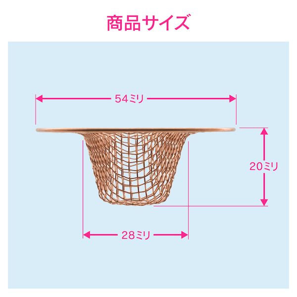 【ポイント2倍】カクダイ GA-MG007 これカモ 洗面ゴミ受け 銅製 髪の毛とり 詰まり防止 掃除 殺菌効果 ヌメリ防止 GAMG007【キャンセル不可】 3