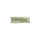 大塚刷毛製造 1510100007 ペイントローラーα レギュラーローラー 毛丈13mm 7インチ