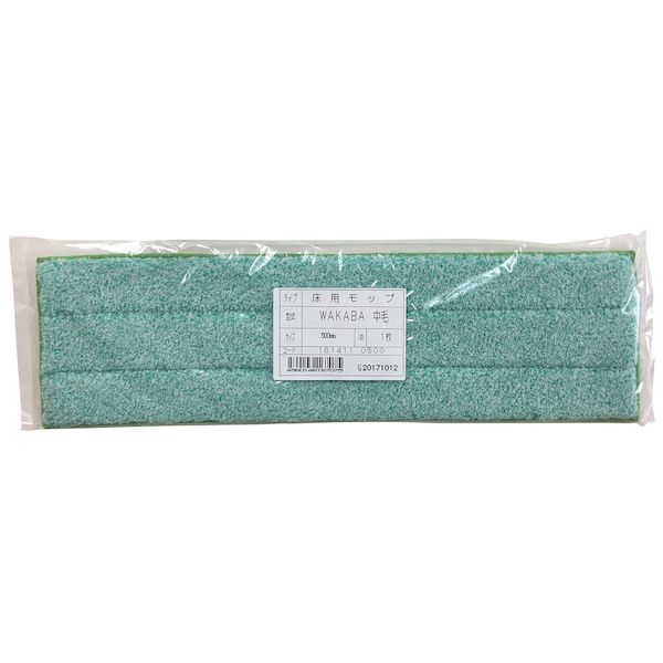 大塚刷毛製造 1614110500 床用モップ WAKABA 中毛 500mm