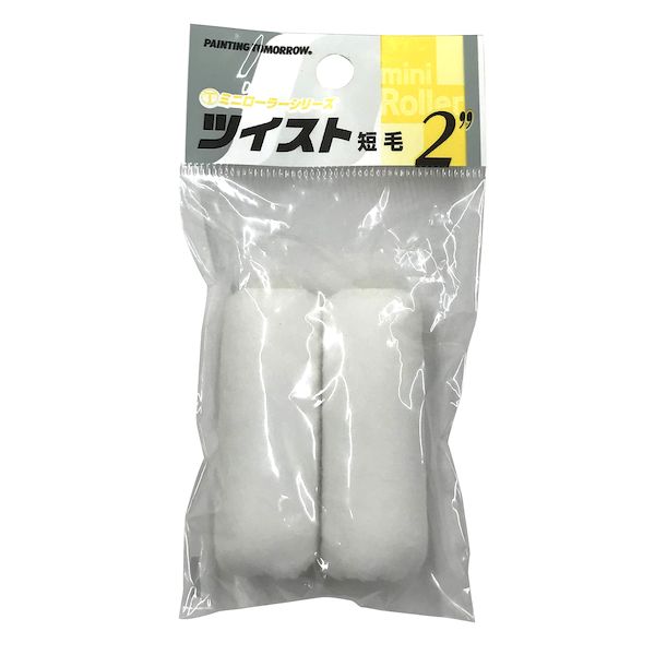 【商品説明】厚塗りができるマイクロファイバーローラー。塗料のなじみが速く、塗料の飛散が少なく、作業性にも優れています。仕上がり肌のきめ細かい平滑面向け、内装での作業に最適です。細かい箇所や隙間などをローラー模様で仕上げたい場合に適しているサイズです。木材保護塗料に使用すると、発泡等の不具合が発生する恐れがあるのでご注意ください。類似商品はこちら大塚刷毛製造 4MS-TWC ミニローラー ツ608円大塚刷毛製造 3MS-TWC ミニローラー ツ608円大塚刷毛製造 2MS-TW10 ミニローラー 608円大塚刷毛製造 4MS-TW10 ミニローラー 608円大塚刷毛製造 1602440002 ミニスモー991円大塚刷毛製造 2MS-RPC ループ ミニロー1,049円大塚刷毛製造 1MS-TWB ツイスト ミニロ608円大塚刷毛製造 1MS-MIC ミニローラー M635円大塚刷毛製造 2MS-WOB WONDER ミ635円大塚刷毛製造 3MS-TWR ミニローラー ツ608円大塚刷毛製造 1601330002 短毛 スモ545円大塚刷毛製造 2MS-RPB ループ ミニロー1,049円