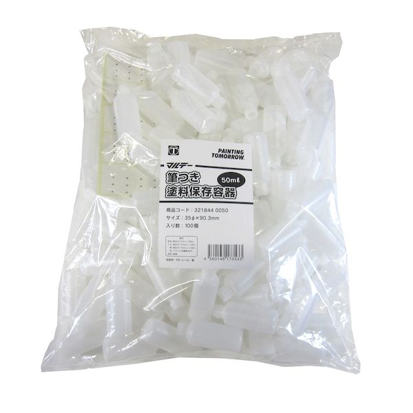 大塚刷毛製造 3218440050 マルテー 筆つき塗料保存容器 50ml 100入