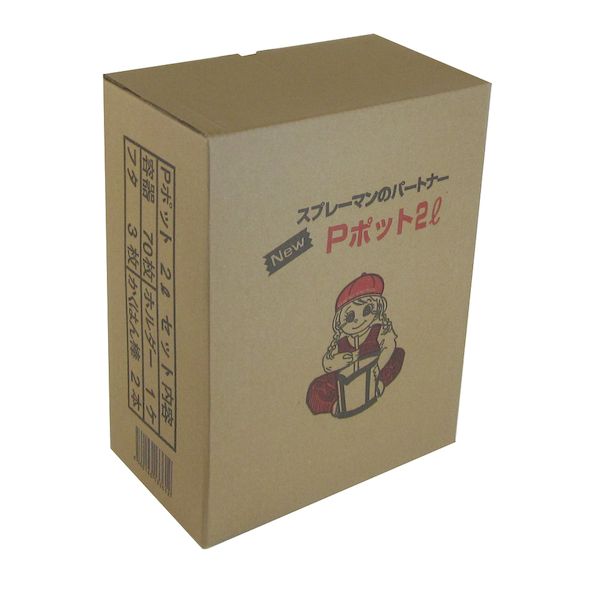大塚刷毛製造 3221030002 Pポット 2Lセット 70入