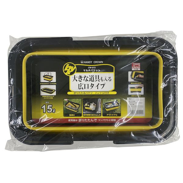 【商品説明】●洗車に、社内収納BOXに、アウトドアにも使えるハンドル付き折りたたみバケツ。●使用後は折りたたんでコンパクトに収納。●大容量15L。類似商品はこちらハンディ・クラウン 3491161001 b＆561円ハンディ・クラウン 1693230002 Pr197円ハンディ・クラウン CWK‐010 ハンディ・724円ハンディ・クラウン 3490101026 b＆556円ハンディ・クラウン CWK-012 b＆y 極2,370円ハンディ・クラウン CWK-011 b＆y 極2,264円ハンディ・クラウン 3490101022 b＆704円ハンディ・クラウン 3490101028 b＆636円ハンディ・クラウン 3490101029 b＆703円ハンディ・クラウン 3490101030 b＆703円ハンディ・クラウン CWK‐008 ハンディ・724円ハンディ・クラウン CWK‐009 ハンディ・724円