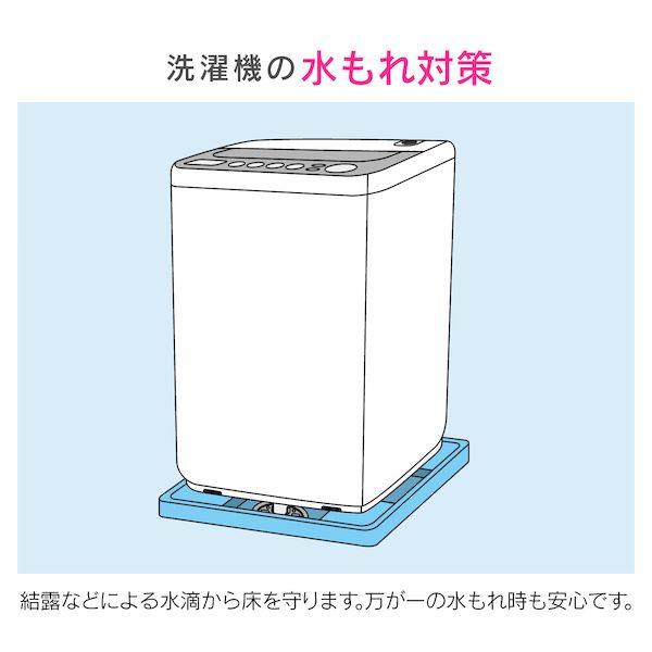 カクダイ GA-LF041 ガオナ 洗濯機パンと排水トラップセット 水滴から守る におい防止 防虫効果 横排水用 GALF041【キャンセル不可】 3