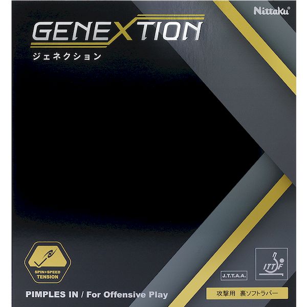 ニッタク Nittaku 4975984810548 NR−8785 ジェネクション ブラック サイズ：トクアツ