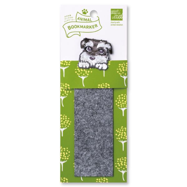 ヒサゴ UTN257 【5個入】 刺繍栞シュナウザー