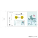 ヒサゴ UTN303 【5個入】 一筆箋ふせん Seabird