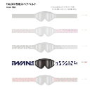 YAMAMOTO 5430000010239 SWANS バイク用 ゴーグルスペアベルト Spare Belt MX−TALON MX タロン