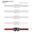 YAMAMOTO 5430000010249 SWANS バイク用 ゴーグルスペアベルト Spare Belt MX−TALON MX タロン