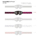 YAMAMOTO 5430000010293 SWANS バイク用 ゴーグルスペアベルト Spare Belt MX−TALON MX タロン