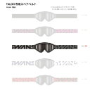 YAMAMOTO 5430000010801 SWANS バイク用 ゴーグルスペアベルト Spare Belt MX−TALON MX タロン