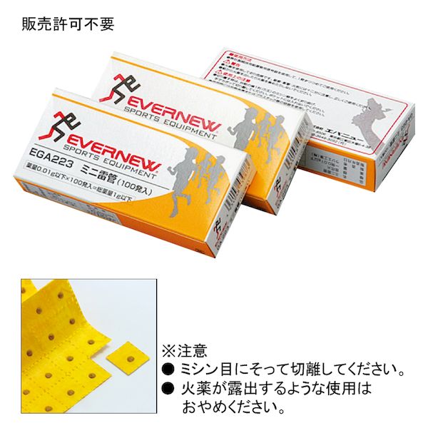 ¬Υǥ󥭤㤨֥Х˥塼 EVERNEW 4934048439873 20 EGA223 ߥ 100ȯפβǤʤ19,255ߤˤʤޤ