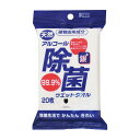 【個数:300個】4972453417796 【300個入】 直送 代引不可・他メーカー同梱不可 コーヨー化成 天然アルコール除菌ウェットタオル S3901-36 ケイタイヨウ 20入(4)