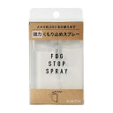 【個数:12個】4514458212022 【12個入】 直送 代引不可・他メーカー同梱不可 サイモン フォグストップスプレー 20ML スプレータイプ