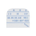 【個数:1個】4535184209100 直送 代引不可・他メーカー同梱不可 エムアイケミカル 投薬ラベル ペンギン瓶ラベル 26X30MM 100入