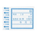 【個数:1個】4535184259402 直送 代引不可・他メーカー同梱不可 エムアイケミカル 投薬ラベル 矢付ラベル 35X38MM 100入