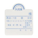 【個数:1個】4535184279301 直送 代引不可・他メーカー同梱不可 エムアイケミカル 投薬ラベル エムアイラベル・内用薬 47X41MM 100入