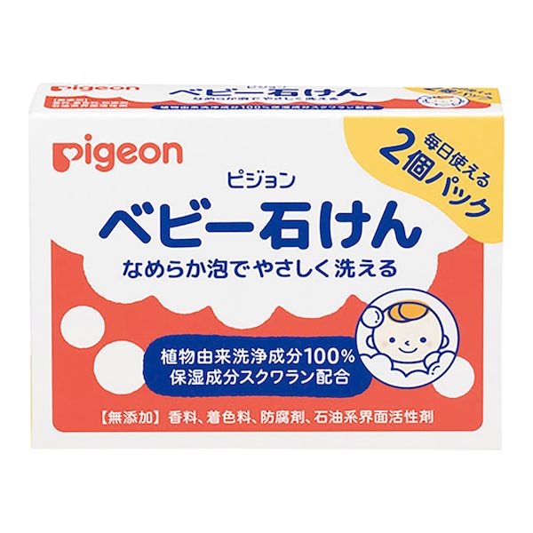 【個数：1個】4902508051859 直送 代引不可・他メーカー同梱不可 ピジョン ベビー石けん 1029783