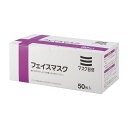 【個数:180個】4933691962783 【180個入】 直送 代引不可・他メーカー同梱不可 伊藤忠リーテイルリンク 3層フェイスマスク 小さめ IRLM-009 50入