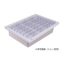 【個数:1個】MLGD-5324-D(24ブンカツ) 直送 代引不可・他メーカー同梱不可 宮成製作所 メディロックMLG深型用仕切セット MLGD−...