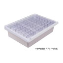 【個数:1個】MLGD-7332-D(28ブンカツ) 直送 代引不可・他メーカー同梱不可 宮成製作所 メディロックMLG深型用仕切セット MLGD−...