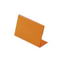 【個数:1個】70X110MM(オレンジ) 直送 代引不可・他メーカー同梱不可 日本医理器材 名札立 L型 70X110MM オレンジ