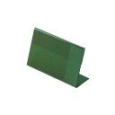 【個数:1個】70X110MM(グリーン) 直送 代引不可・他メーカー同梱不可 日本医理器材 名札立 L型 70X110MM グリーン