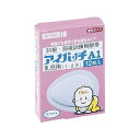 【個数:1個】4987601064708 直送 代引不可・他メーカー同梱不可 川本産業 アイパッチ ホワイト A−1 12入