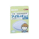 【個数:1個】4987601064715 直送 代引不可・他メーカー同梱不可 川本産業 アイパッチ ホワイト A−2 10入