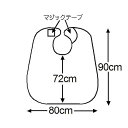 【個数:1個】4571274683252 直送 代引不可・他メーカー同梱不可 萬楽 エコノミー食事用エプロン リーフクリーム MR−3002 80X90CM(4)