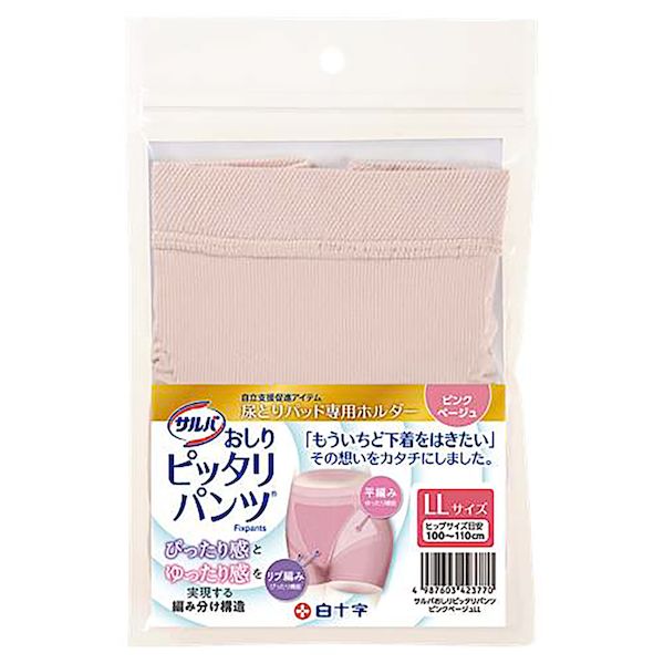 【個数：1個】4987603423770 直送 代引不可・他メーカー同梱不可 白十字 サルバおしりピッタリパンツ 42377 LL ピンクベージュ