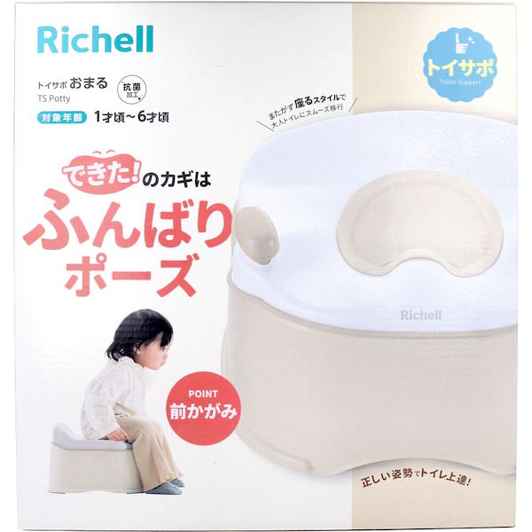 4945680205702 リッチェル トイサポ おまる【キャンセル不可】