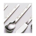 アサヒ PF-18-8ICES PF 18−8アイスクリームスプーン PF188ICES