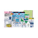 【11/25限定!抽選で最大100%ポイントバック】【個数:1個】22538905 直送 代引不可・他メーカー同梱不可 予防対策セット