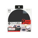 【個数:1個】HB-5045 直送 代引不可・他メーカー同梱不可 パール金属 IHクッキングヒーター用プロテクトシートΦ195mm ブラック HB5045