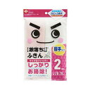 【個数:1個】S-121 直送 代引不可・他メーカー同梱不可 レック 激落ちふきん キッチン2枚入 S121