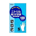 【個数:1個】05687S 直送 代引不可・他メーカー同梱不可 ダンロップホームプロダクツ ニトリル極うす手袋 100枚 粉なし Sサイズ ホワイト