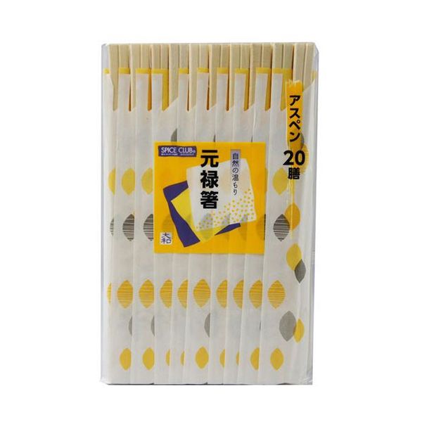 【個数：1個】21420 直送 代引不可・他メーカー同梱不可 大和物産 新スパイスクラブ 元禄箸20膳