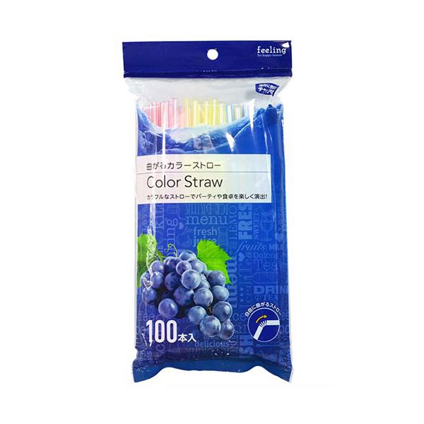 【個数：1個】60263 直送 代引不可・他メーカー同梱不可 大和物産 フィーリング 曲がるカラーストロー100本
