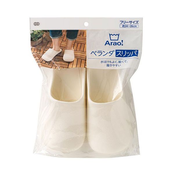 【個数：1個】84021 直送 代引不可・他メーカー同梱不可 オーエ Arao！ ベランダスリッパ