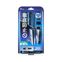 【個数:1個】ANS-PSV031BK 直送 代引不可・他メーカー同梱不可 アンサー PS5用 ホコリキャッチャーII ANSPSV031BK