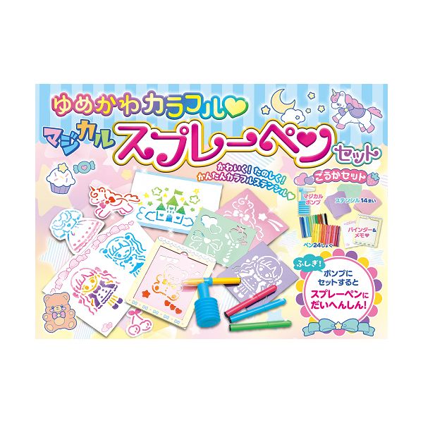 【11/25限定!抽選で最大100%ポイントバック】【個数:1個】COS10150 直送 代引不可・他メーカー同梱不可 コスミック出版 ゆめかわカラフルマジカル...