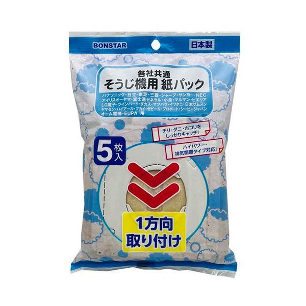 【個数：1個】D077 直送 代引不可・他メーカー同梱不可 ボンスター販売 NEWそうじ機用紙パック 5枚入 各社共通タイプ