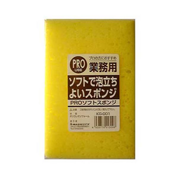 For Tableware - 【個数：1個】MMT13096 直送 代引不可・他メーカー同梱不可 ワイズ 業務用ソフトスポンジ KG001
