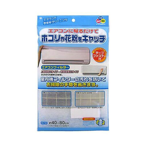 【個数:1個】MMT50416 直送 代引不可・他メーカー同梱不可 ワイズ エアコンフィルター1枚入 【個数:1個】MMT50416 直送 代引不可・他メーカー同梱不可 ワイズ エアコンフィルター1枚入
