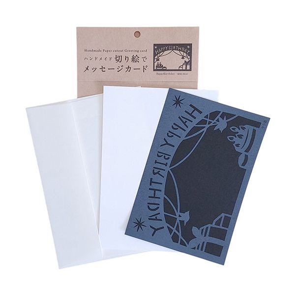 (LINEクーポン有)【個数:1個】MSG-S014 直送 代引不可・他メーカー同梱不可 トラストプリンティング ハンドメイド切り絵でメッセージカード ハガキ ...