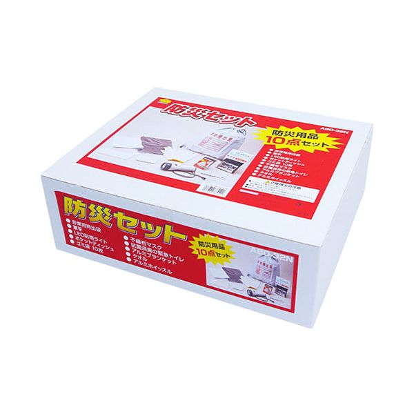 【個数：1個】ABO-32N 直送 代引不可・他メーカー同梱不可 スマイルキッズ 防災セット 10点セット ABO32N